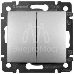 Механизм выключателя 2-кл. СП Valena 10А IP31 250В алюм. Leg 770105