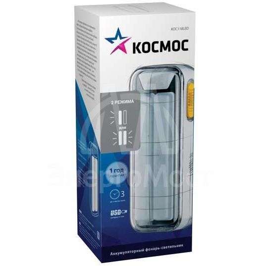 Фонарь-светильник 10Вт COB LED 4В 2мА.ч зарядка от USB Космос KOC118LED