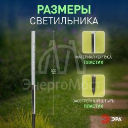 Светильник садовый ERASF024-22 Пузырьки 53см солнечная батарея 4шт ЭРА Б0044231