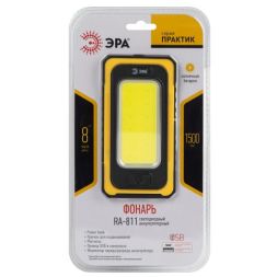 Фонарь аккумуляторный Рабочие Практик RA-811 COB 15Вт powerbank солнечн. батарея магнит Эра Б0054472