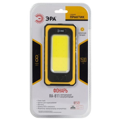 Фонарь аккумуляторный Рабочие Практик RA-811 COB 15Вт powerbank солнечн. батарея магнит Эра Б0054472