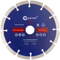 Диск отрезной алмазный сегментный ПРОФИ/Profi 150х2.2х8.0х22.2мм Cutop 60-15022