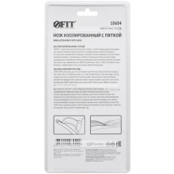 Нож изолированный 1000 В с пяткой нерж.сталь 170мм лезвие 37мм прорезин.ручка FIT 10604