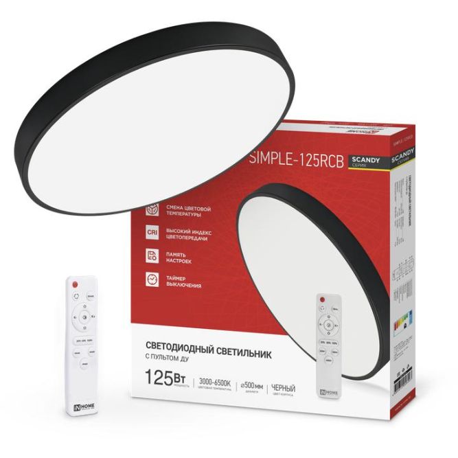Светильник светодиодный SCANDY SIMPLE-125RCB 125Вт 3000-6500К 10000лм 230В 500х50мм с пультом ДУ черн. IN HOME 4690612058993