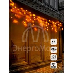 Гирлянда &amp;quot;Бахрома&amp;quot; RB-OIC100LSE-Y-T-I4 100 желт. светодиодов 2х0.5м 20 нитей 24/56/32/48см соединяемая до 10шт. уличная SHLights RB-OIC100LSE