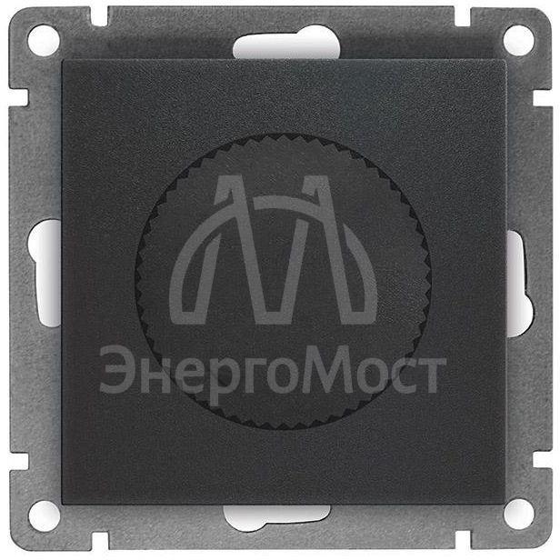 Светорегулятор СП Афина 500Вт механизм графит Universal A0101-Gr