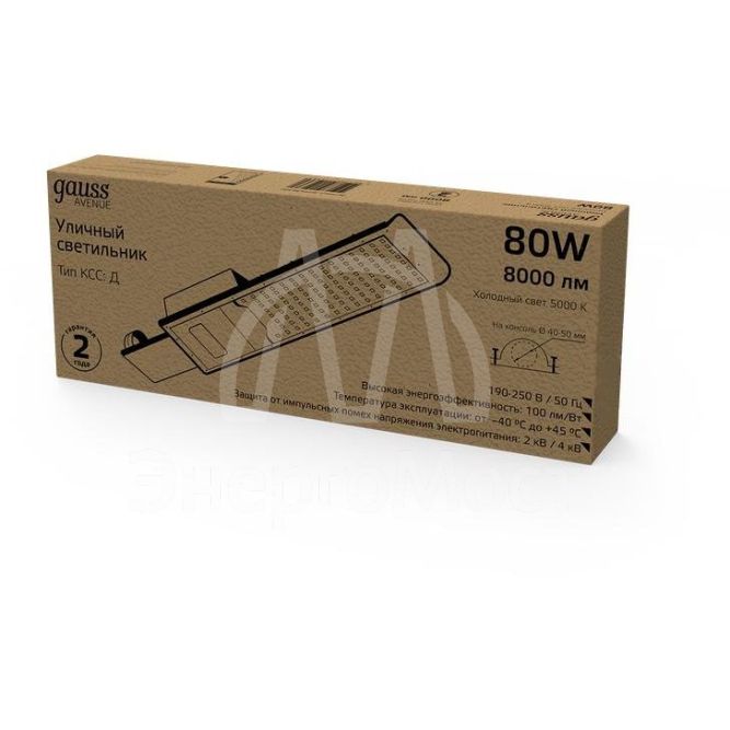Светильник светодиодный Avenue 80Вт 8000лм 5000К 190-250В IP65 420х160х57мм уличный КСС &amp;quot;Д&amp;quot; черн. Gauss 629536380