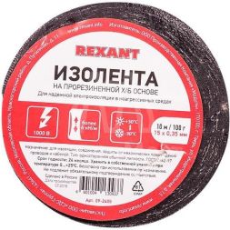Изолента ХБ 15мм (рул.10м) Rexant 09-2405