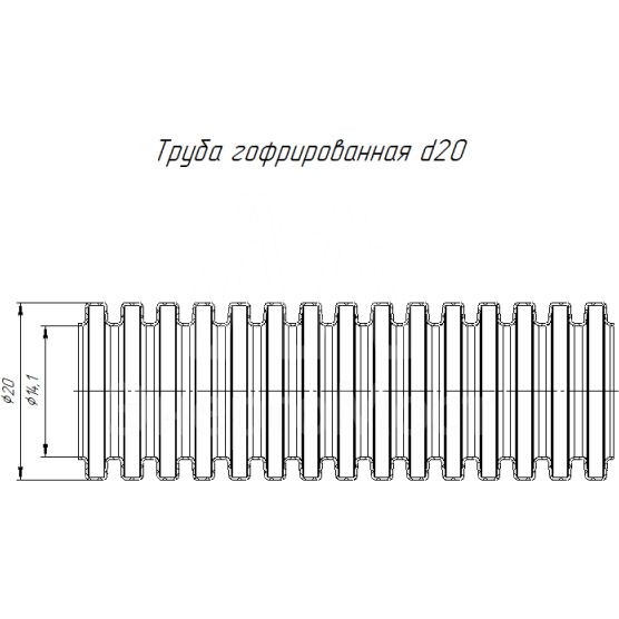 Труба гофрированная ПВХ d20мм с протяжкой сер. (уп.100м) Строитель PR.032000