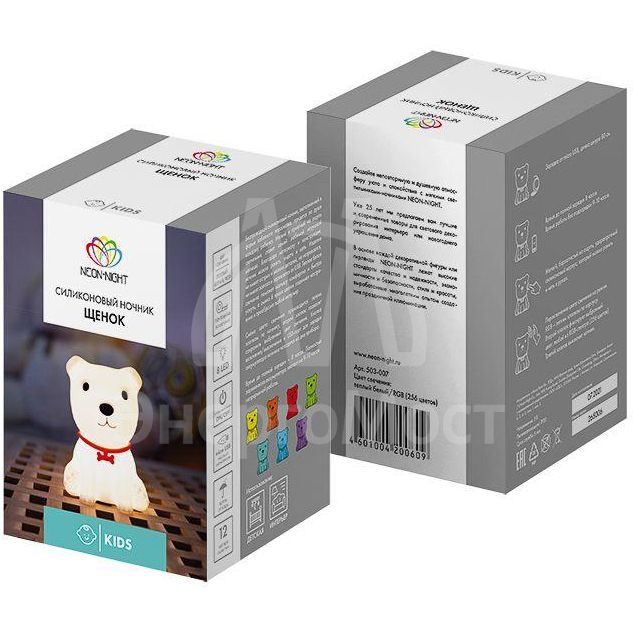 Ночник силиконовый &amp;quot;Щенок&amp;quot; Neon-Night 503-007