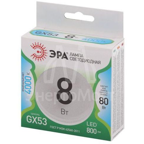 Лампа светодиодная GREEN LINE GX-8W-840-GX53 GL 8Вт таблетка 4000К яркий свет бел. GX53 Эра Б0067047