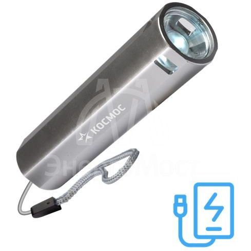 Фонарь ручной аккум. 1ВтLED линза Li-ion 18650 1200мА.ч Power-bank корпус ABS-пластик USB-шнур КОСМОС KOS116Lit
