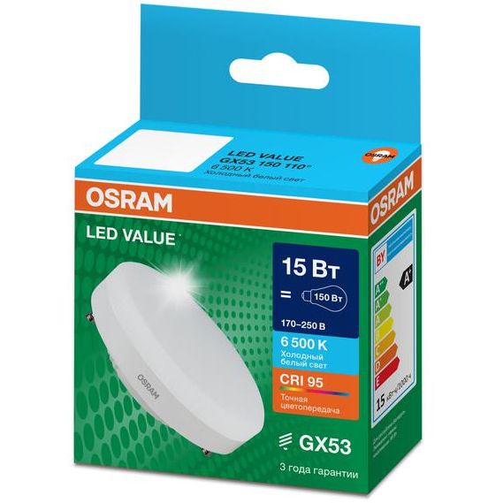 Лампа светодиодная LED G4 Value LVGX53150 15W/965 CRI95 15Вт 6500К 1500лм таблетка матов. GX53 170-250В OSRAM 4610590510221