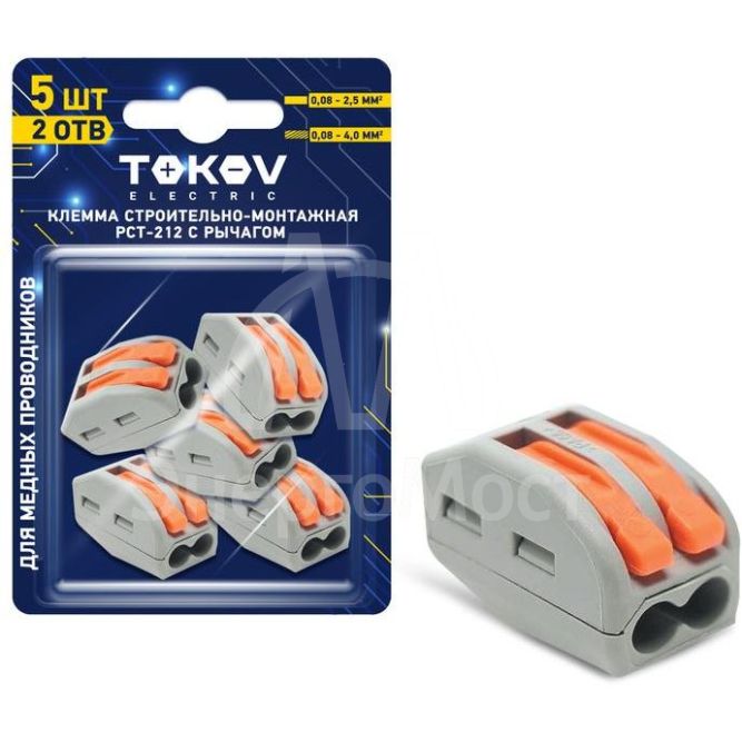 Клемма строительно-монтажная PCT-212 с рычагом 2 отверстия (блист.5шт) TOKOV ELECTRIC TKE-PCT-212/BL5