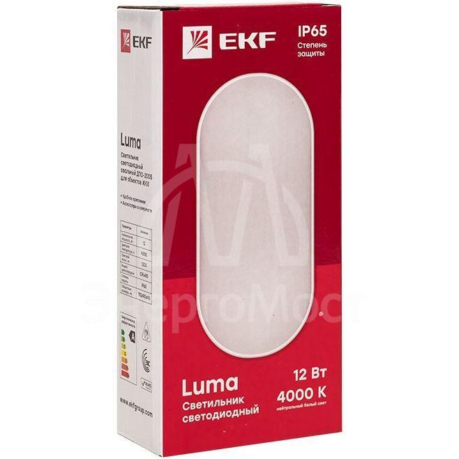 Светильник светодиодный ЖКХ ДПО-2005 12Вт 4000К IP65 овал LUMA EKF BKL-2005-V-12-4000