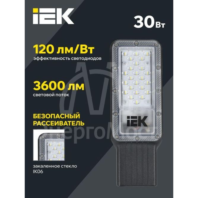Светильник светодиодный ДКУ 1011-30Ш 5000К IP65 консольный IEK LT-DKU1-1011-030-50-K03