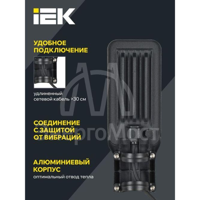 Светильник светодиодный ДКУ 1011-30Ш 5000К IP65 консольный IEK LT-DKU1-1011-030-50-K03