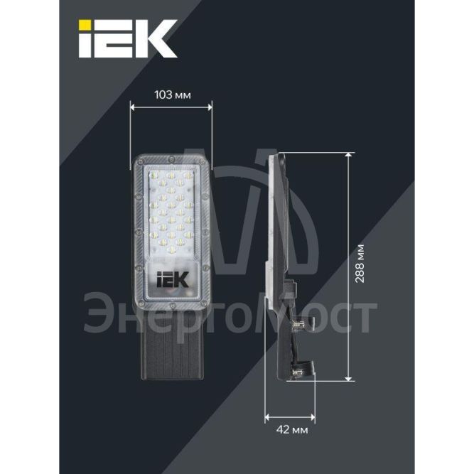 Светильник светодиодный ДКУ 1011-30Ш 5000К IP65 консольный IEK LT-DKU1-1011-030-50-K03