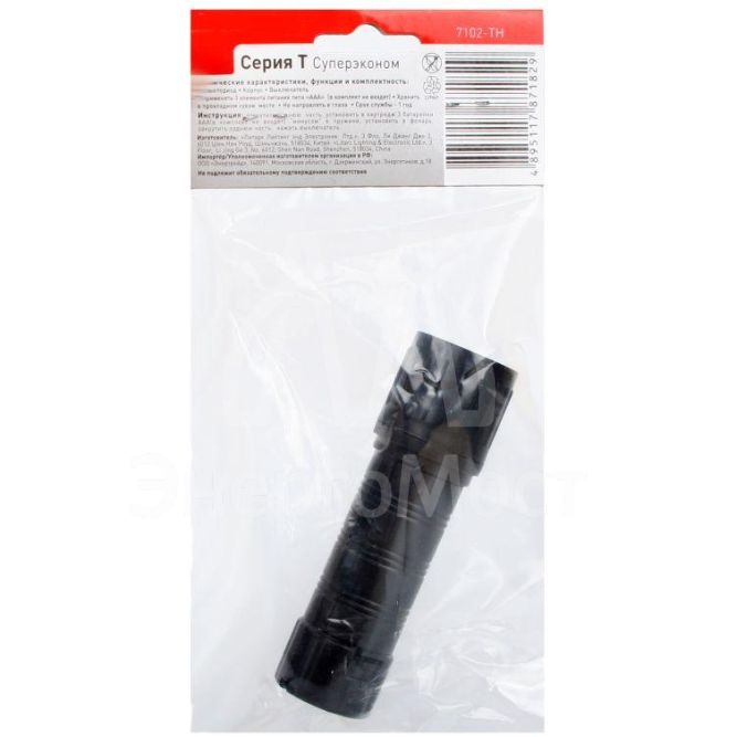 Фонарь 7102-ТН (черн. 1LED 1 реж 2XR03 ; блист-пакет) Ultraflash 11788