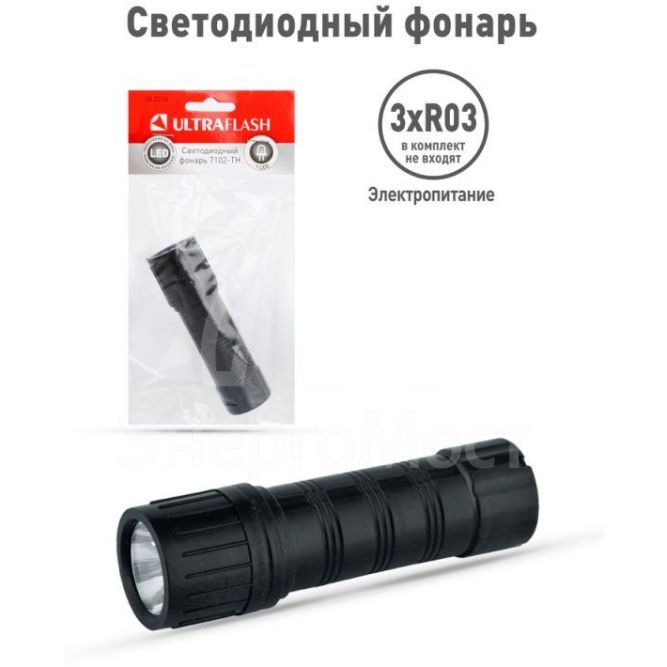 Фонарь 7102-ТН (черн. 1LED 1 реж 2XR03 ; блист-пакет) Ultraflash 11788
