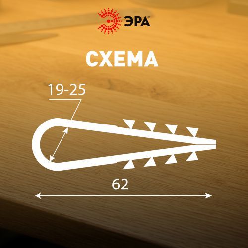 Дюбель-хомут 19-25мм для круглого кабеля NO-224-224 бел. (уп.100шт) Эра Б0066261