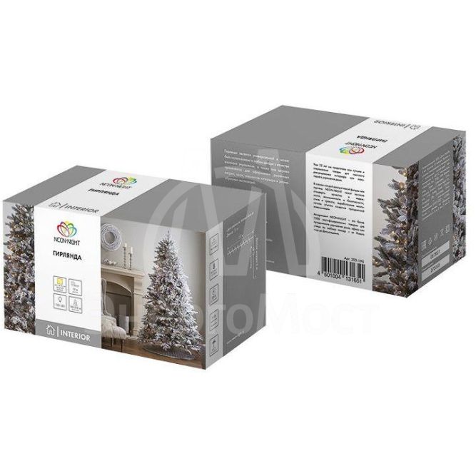 Гирлянда &amp;quot;Твинкл Лайт&amp;quot; 15м 120LED тепл. бел. провод прозр. Neon-Night 303-196