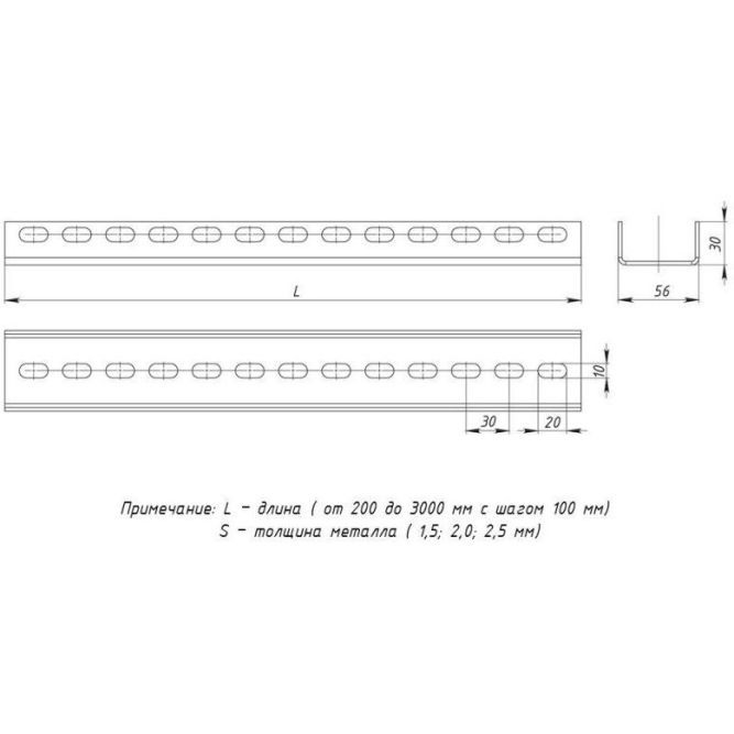 Профиль П-образный L3000 2.5мм EKF pp3000