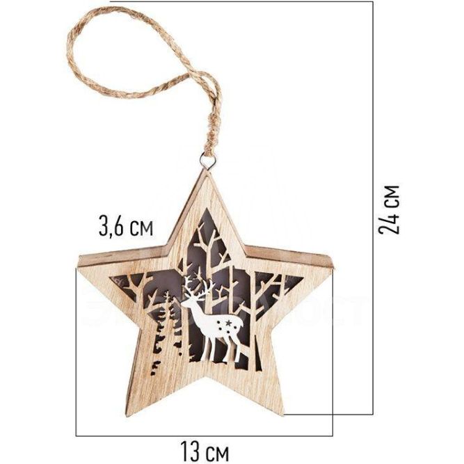 Фигура деревянная с подсветкой &amp;quot;Звездочка&amp;quot; 24х13х3.6см Neon-Night 504-022