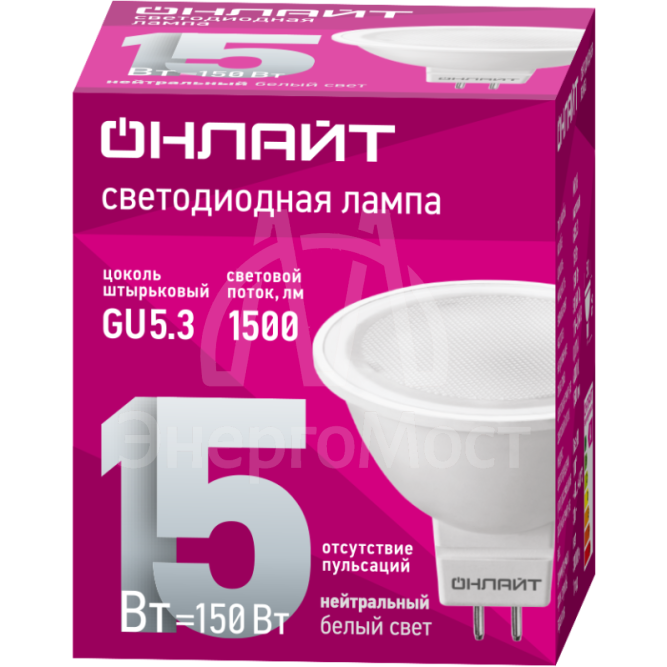 Лампа светодиодная 90 465 OLL-MR16-15-230-4K-GU5.3 ОНЛАЙТ 90465
