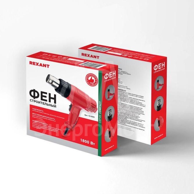 Фен строительный 230В/1800Вт &amp;quot;COMPACT&amp;quot; Rexant 12-0051