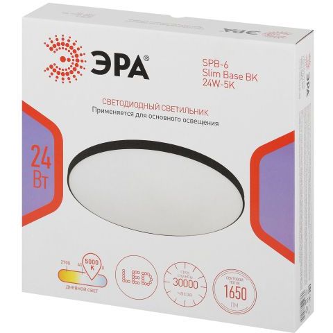 Светильник светодиодный Классик SPB-6 BK 24Вт 5000К Slim Base потолочн. без ДУ Эра Б0069771