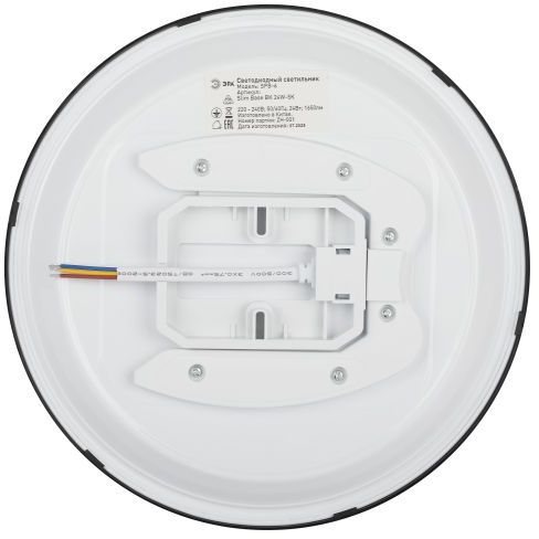 Светильник светодиодный Классик SPB-6 BK 24Вт 5000К Slim Base потолочн. без ДУ Эра Б0069771
