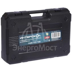 Шлифмашина угловая аккумуляторная бесщеточная УШМ-125/18В Li-ion АПИ (кейс без аккум. и ЗУ) ИНТЕРСКОЛ 578.0.0.70