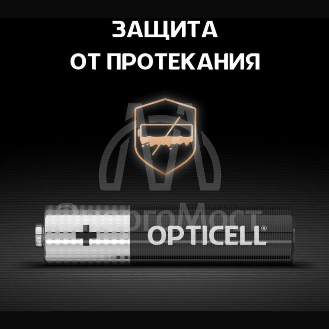 Элемент питания алкалиновый AAA/LR03 (блист. 6шт) Basic Opticell 5051007