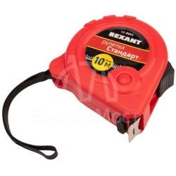 Рулетка измерительная &amp;quot;Стандарт&amp;quot; 10мх25мм Rexant 12-9003