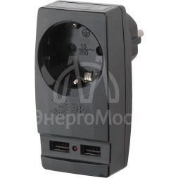 Адаптер SP-1e-USB-B &amp;quot;Polynom&amp;quot; 1-м 220В + 2хUSB 2100мА c зазeмл. черн. ЭРА Б0026333