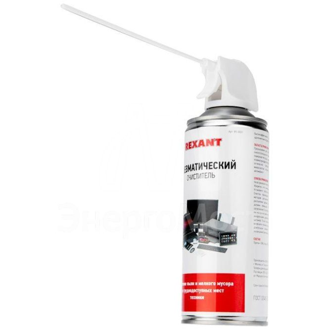 Очиститель пневматический высокого давления DUST OFF 400мл Rexant 85-0001