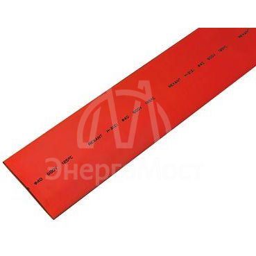 Трубка термоусадочная 40.0/20.0 1м красн. Rexant 24-0004