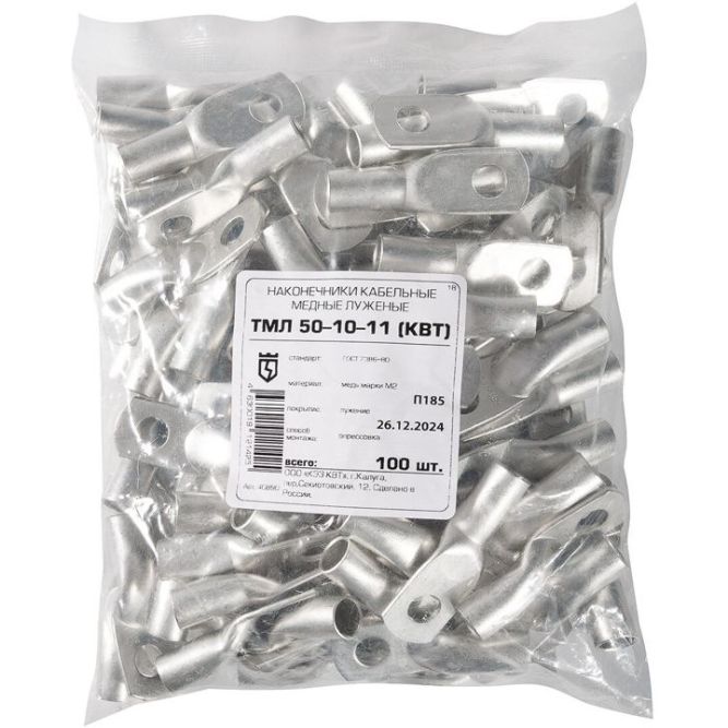 Наконечник медный ТМЛ 50-10-11 (опрес.) луженый КВТ 40890