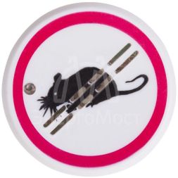 Отпугиватель грызунов ультразвуковой Rexant 71-0028