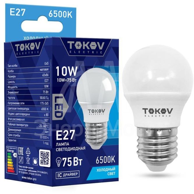 Лампа светодиодная 10Вт G45 6500К Е27 176-264В TOKOV ELECTRIC TKE-G45-E27-10-6.5K