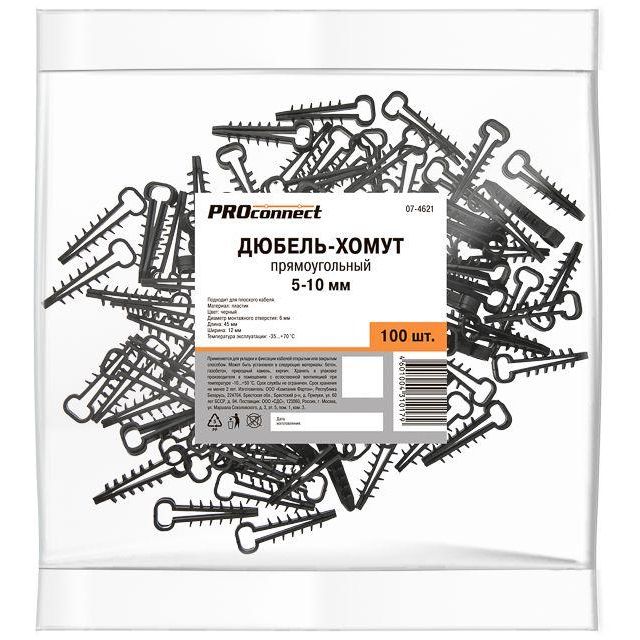 Дюбель-хомут 5-10 прямоугол. черн. (уп.100шт) PROCONNECT T07-4621