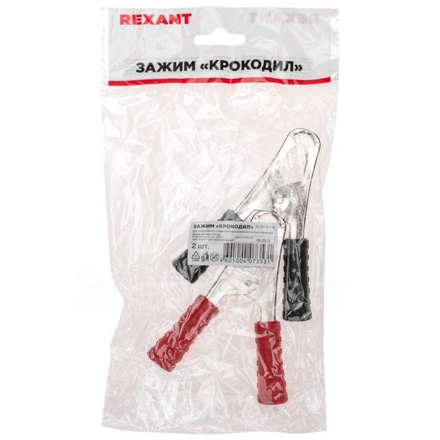 Зажим &amp;quot;крокодил&amp;quot; 100А 105мм (уп.2шт) Rexant 16-0019-1-9