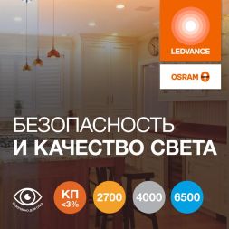 Лампа светодиодная LED G4 Value LVGX53100 10W/927 CRI95 10Вт 2700К 1000лм таблетка прозр. GX53 170-250В OSRAM 4610590510238