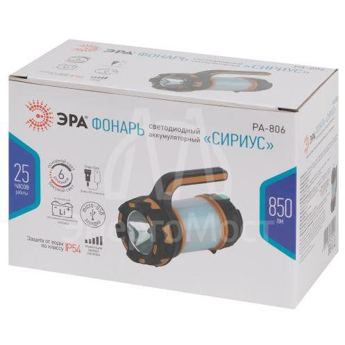Фонарь светодиодный PA-806 прожектор аккумуляторный &amp;quot;Сириус&amp;quot; Эра Б0054141