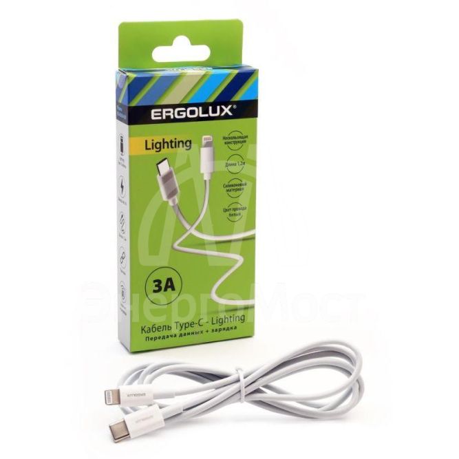 Кабель USB ELX-CDC04-C01 Type C-Lightning 3А 1.2м зарядка+передача данных коробка бел. ERGOLUX 15098