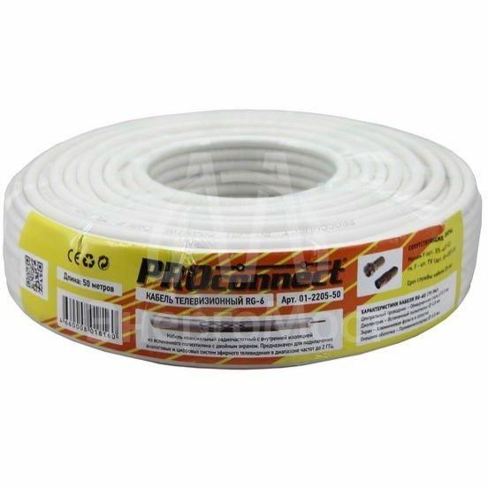 Кабель RG-6U (48%) 75Ом Б (уп.50м) PROCONNECT 01-2205-50