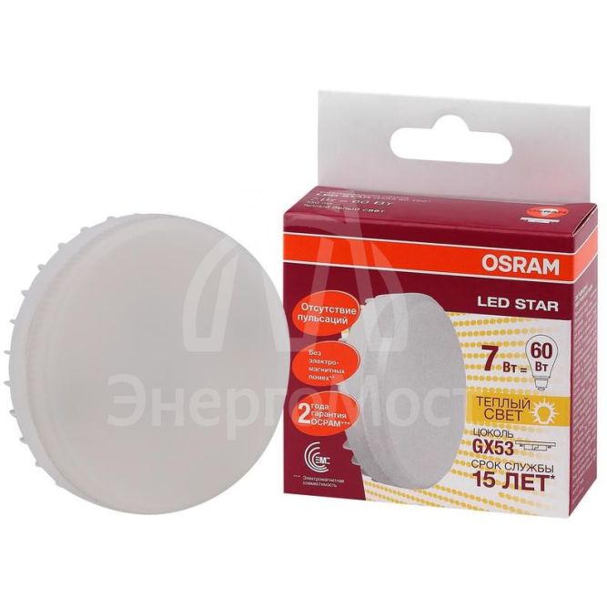 Лампа светодиодная LED STAR GX53 7W/827 (замена 60Вт) 7Вт 2700К тепл. бел. GX53 550лм 120 град. 220-240В матов. пласт. OSRAM 4058075106635