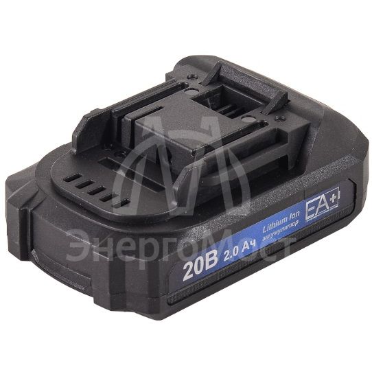 Аккумулятор АКБ-20/2Б EA+ для бесщёточного инструмента и садовой техники