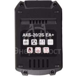 Аккумулятор АКБ-20/2Б EA+ для бесщёточного инструмента и садовой техники